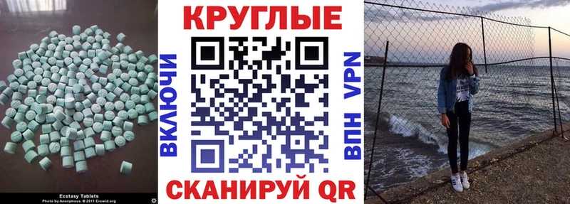 KRAKEN зеркало  нарко площадка состав  ЭКСТАЗИ ешки  где купить наркоту  Алупка 