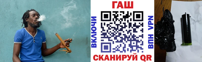 Гашиш ice o lator  hydra как войти  Алупка 