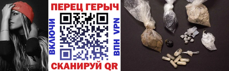 ГЕРОИН хмурый  где продают   Алупка 