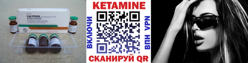 даркнет сайт  Алупка  Кетамин VHQ 