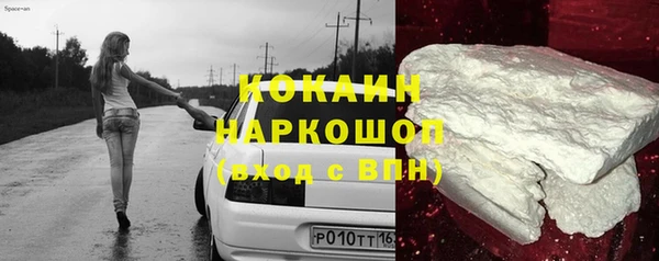 mdpv Алексеевка