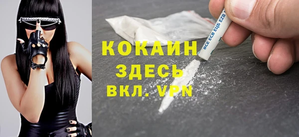 прущие крисы Кострома