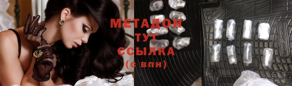mdpv Алексеевка