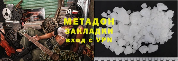 стаф Пестово