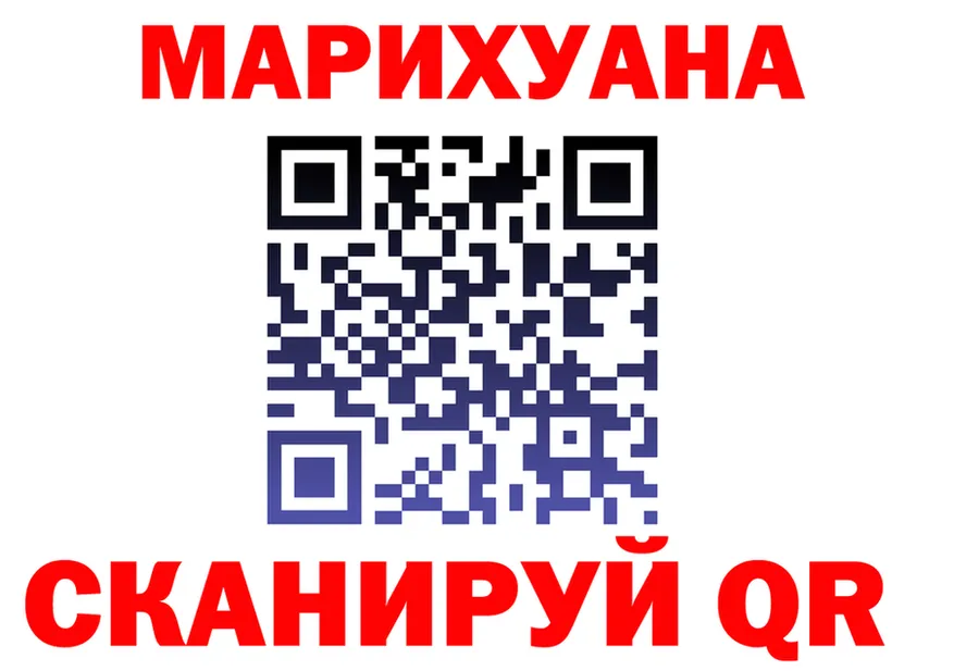 Шишки марихуана THC 21% вход shop кракен Алупка