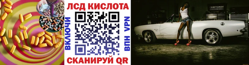 Лсд 25 экстази ecstasy  Алупка 