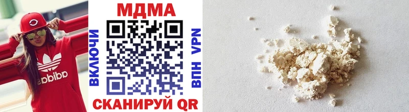 где купить Алупка МДМА VHQ