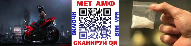 МЕТАМФЕТАМИН Декстрометамфетамин 99.9%  купить наркотик  Алупка 