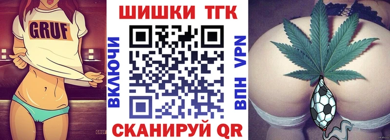 Бошки марихуана Ganja  где купить наркоту  ссылка на мегу   Алупка 